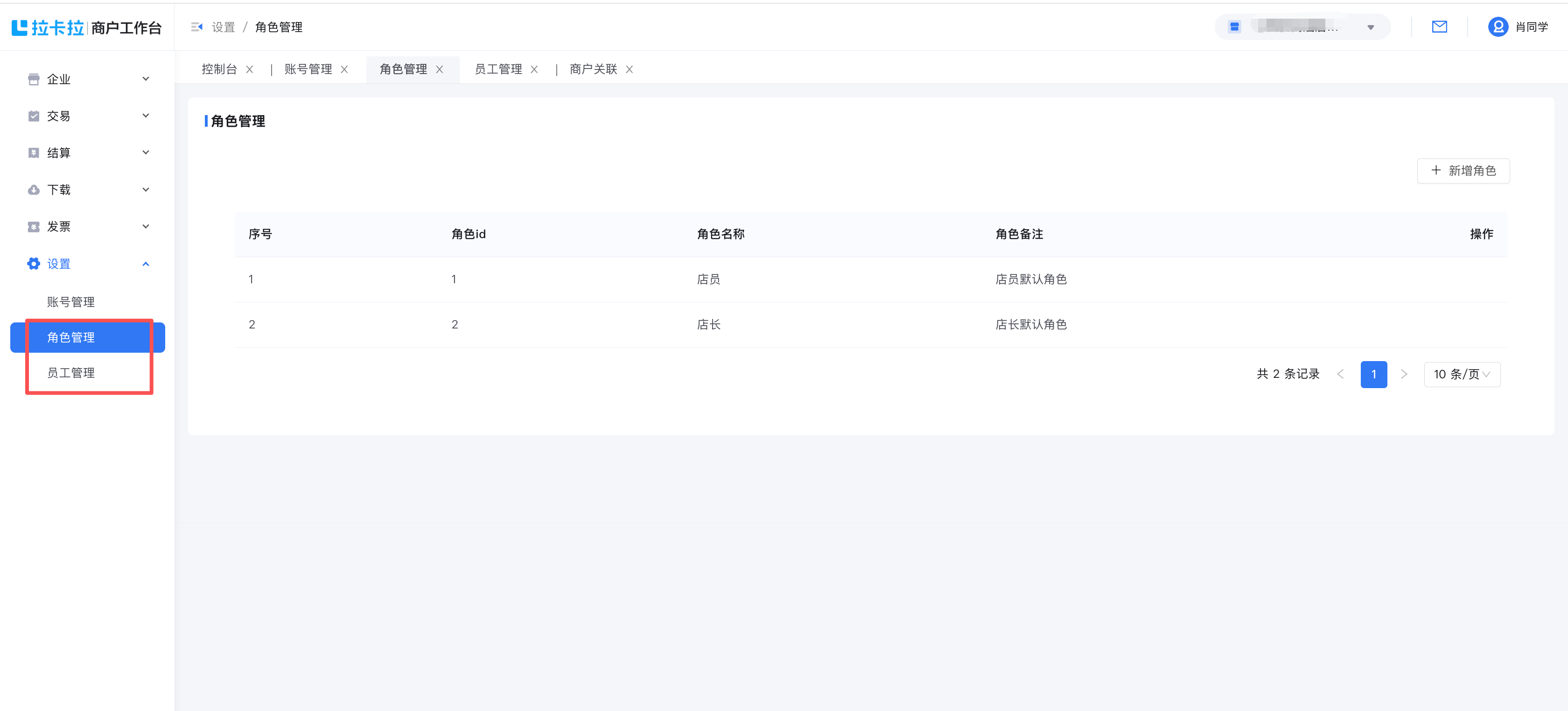企业微信截图_b7050093-09a2-4a52-9560-e06cfbd5c5f5.png
