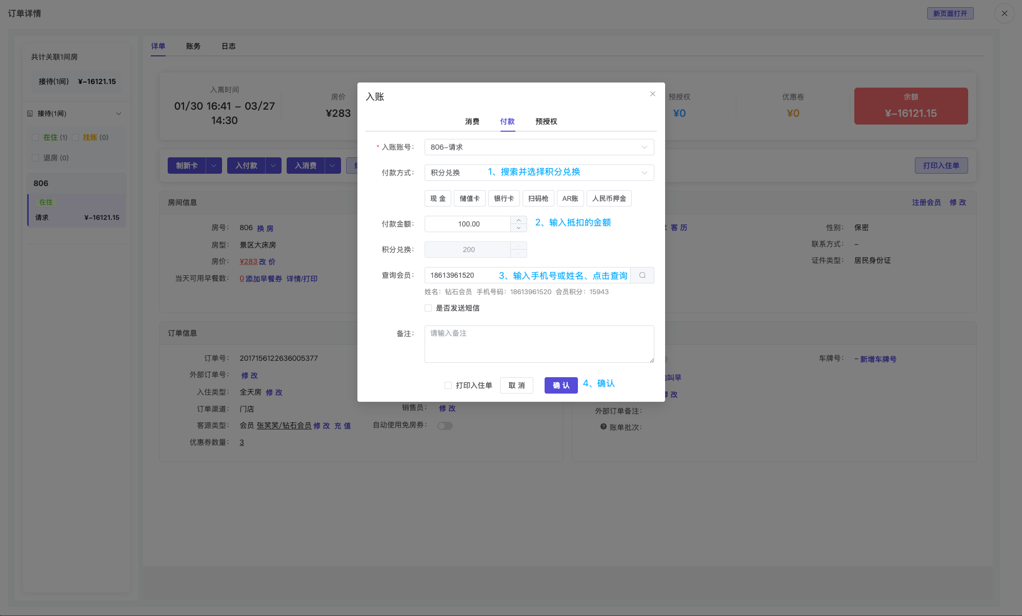 image-abcm.png
