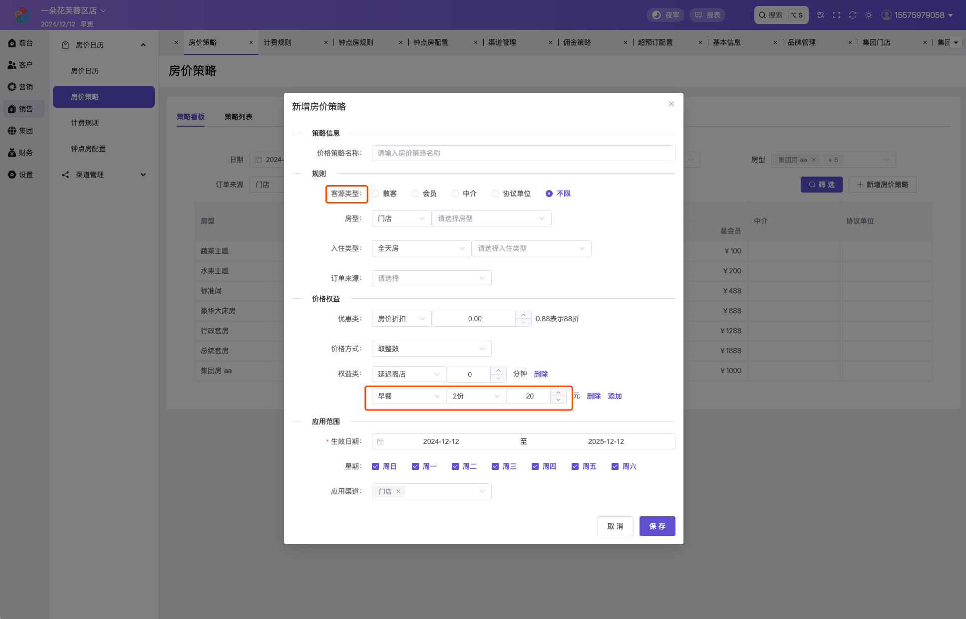 image-mtiv.png